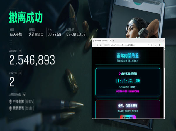 三角洲蓝猫公益辅助透视自瞄效果